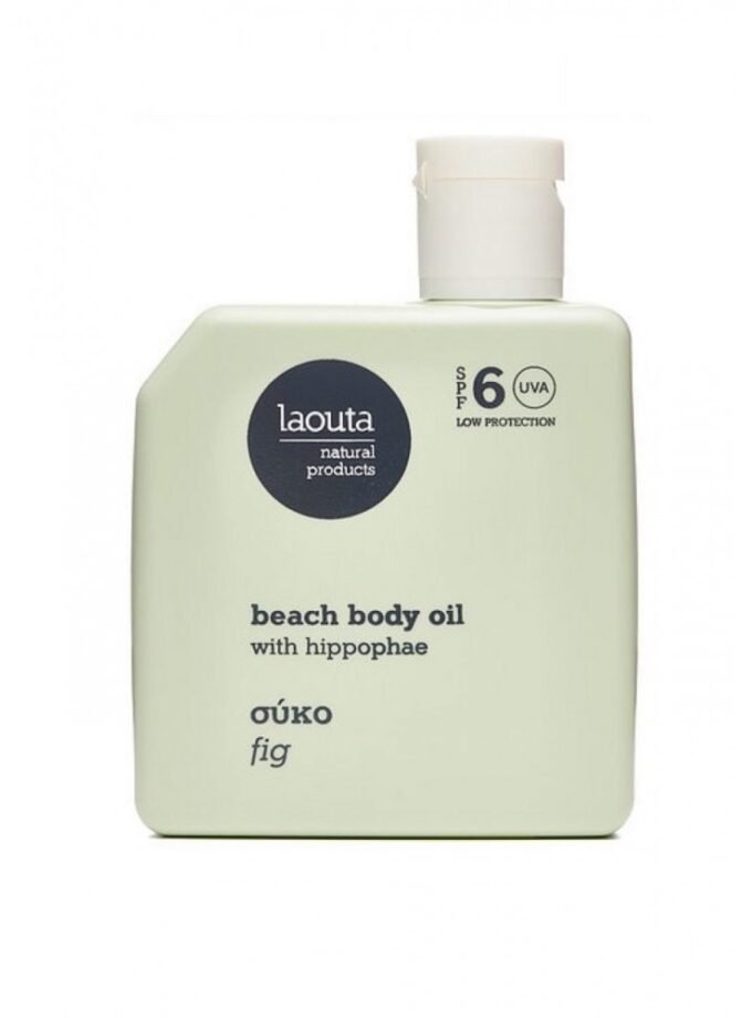 Σύκο | Beach body Oil with Hippophae